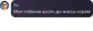👨‍🔧 emoji Бананбектер pack by @QuotLyBot Telegram sticker 3 of 120