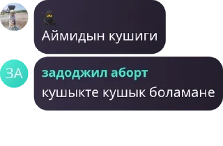 🤘 emoji Бананбектер pack by @QuotLyBot Telegram sticker 6 of 120