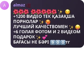 🌺 emoji Бананбектер pack by @QuotLyBot Telegram sticker 9 of 120