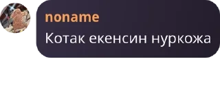 🇫🇷 emoji Бананбектер pack by @QuotLyBot Telegram sticker 12 of 120