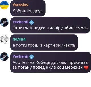 💔 emoji ПІВФІНИ 24ʼ25 pack by @QuotLyBot Telegram sticker 6 of 120