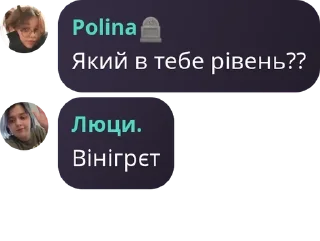 🧍‍♂️ emoji ПІВФІНИ 24ʼ25 pack by @QuotLyBot Telegram sticker 5 of 120