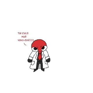 👿 emoji Ред/Red Telegram sticker 4 of 19