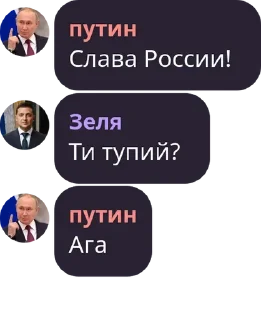 🤯 emoji Цитати | Меми Telegram sticker 13 of 21