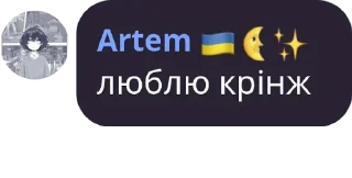 😖 emoji UAVN Цитати Telegram sticker 5 of 20