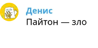👎 emoji Цитати @denyshon Telegram sticker 6 of 13
