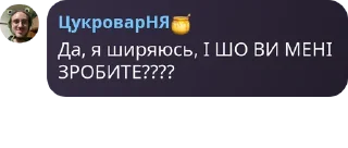 🤟 emoji Цитати Telegram sticker 9 of 19