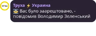 🚔 emoji Цитати | Меми Telegram sticker 6 of 21