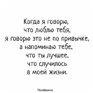 ❤ emoji Пидарас Telegram sticker 23 of 41