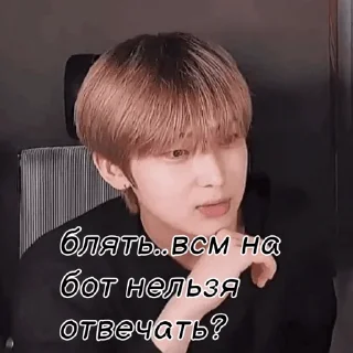 😳 emoji @proveerrkkaa, спешл фор ю Telegram sticker 9 of 12