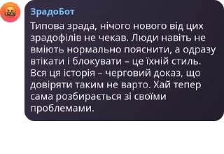 🤷‍♀️ emoji Рух капібар pack by @QuotLyBot Telegram sticker 17 of 18