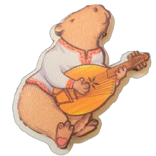 💃 emoji Долина Капібар | capyland.net Telegram sticker 16 of 17