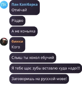 🧑‍❤️‍🧑 emoji Рух капібар pack by @QuotLyBot Telegram sticker 9 of 18