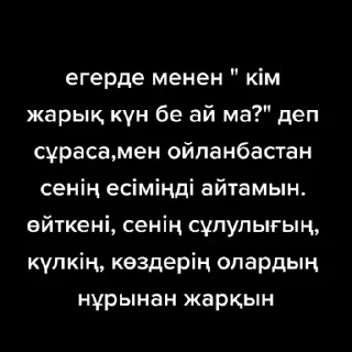 😭 emoji казах ➡️ @Ctikerubot Telegram sticker 24 of 28