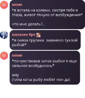 🎈 emoji чат ночь...💋 pack by @QuotLyBot Telegram sticker 21 of 27