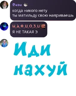 🖼️ emoji чат ночь...💋 pack by @QuotLyBot Telegram sticker 16 of 27