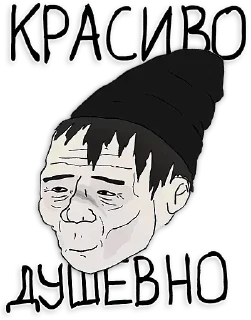 👍 emoji Владямба🤙 StickerPack @vladyamba666 — @stckrRobot Telegram sticker 17 of 103
