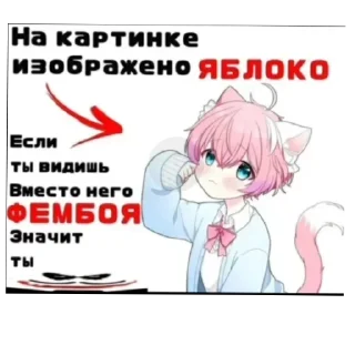 🤨 emoji БОЛЬШЕ ⇨ @FULLSITION Telegram sticker 7 of 89