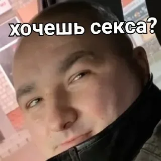 😏 emoji Лучьше стикеры - @lovesticers Telegram sticker 5 of 88