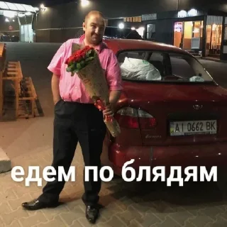 🚗 emoji Лучьше стикеры - @lovesticers Telegram sticker 16 of 88
