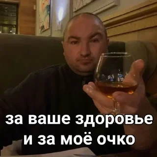🍸 emoji Лучьше стикеры - @lovesticers Telegram sticker 7 of 88