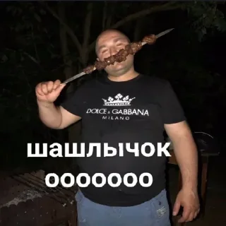 🍖 emoji Лучьше стикеры - @lovesticers Telegram sticker 13 of 88
