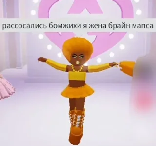 🌟 emoji Не тяфкай  сучка Telegram sticker 16 of 25