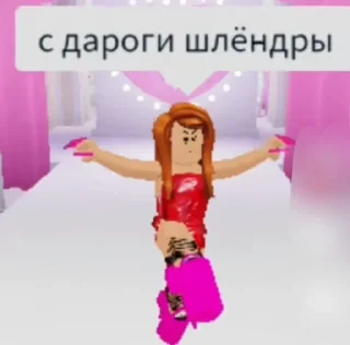 🌟 emoji Не тяфкай  сучка Telegram sticker 18 of 25