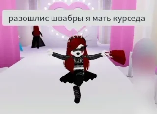 🌟 emoji Не тяфкай  сучка Telegram sticker 5 of 25