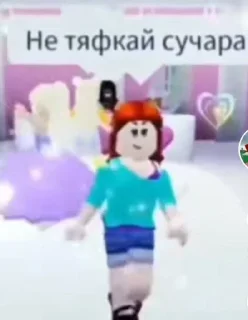 🌟 emoji Не тяфкай  сучка Telegram sticker 1 of 25