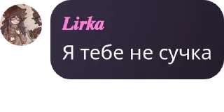 👨‍👧‍👧 emoji Чат еблан Telegram sticker 14 of 60