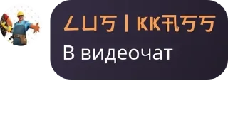 🧑‍❤️‍🧑 emoji Чат еблан Telegram sticker 15 of 60