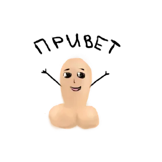 😨 emoji Hello @TVstickers Telegram sticker 7 of 11