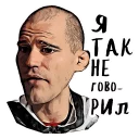 Sticker from UFC