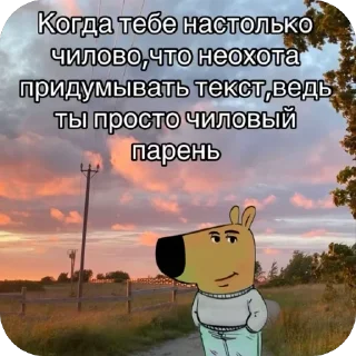 🫥 emoji чиловый парень🐶🐶🐕🐕🦮🦮🐩🦮 ➡️ @Ctikerubot Telegram sticker 15 of 36