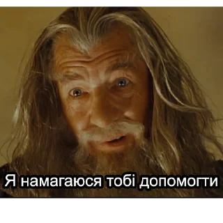 Sticker from LOTR