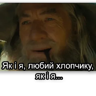 Sticker from LOTR