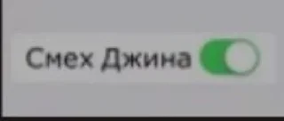 😂 emoji К-поп мемси Telegram sticker 11 of 120