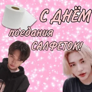 💋 emoji К-поп легендс Telegram sticker 9 of 79