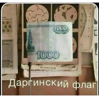 💵 emoji дарго Telegram sticker 7 of 76