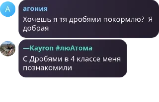 🧑‍🦱 emoji пидорасня Telegram sticker 6 of 40