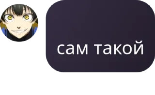 👨‍🌾 emoji Единороги🦄(подобные богу) pack by @QuotLyBot Telegram sticker 11 of 120
