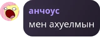 🤦‍♀️ emoji Единороги🦄(подобные богу) pack by @QuotLyBot Telegram sticker 9 of 120