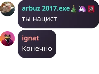 🧑‍💻 emoji пидорасня Telegram sticker 9 of 40