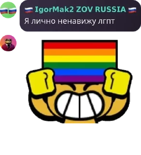 🧓 emoji пидорасня Telegram sticker 12 of 40