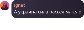 🕵‍♀️ emoji пидорасня Telegram sticker 24 of 40
