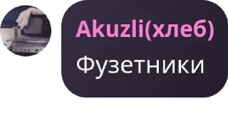 🇻🇦 emoji пидорасня Telegram sticker 10 of 40