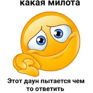 😉 emoji стикер пак векс секс Telegram sticker 14 of 118