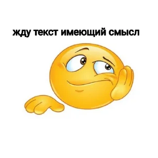 👍 emoji стикер пак векс секс Telegram sticker 23 of 118