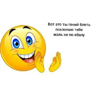😄 emoji стикер пак векс секс Telegram sticker 2 of 118